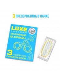 Презервативы  Заключенный из Алабамы  с ароматом банана - 3 шт. - Luxe - купить с доставкой в Жуковском