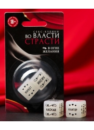 Неоновые секс-кубики  Страстные ласки - Сима-Ленд - купить с доставкой в Жуковском