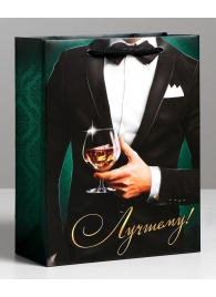 Бумажный пакет «Лучшему!» - 23 х 27 см. - Сима-Ленд - купить с доставкой в Жуковском