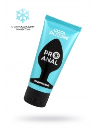 Водно-силиконовый лубрикант ProAnal Cool Silicone - 50 гр. - Биоритм - купить с доставкой в Жуковском