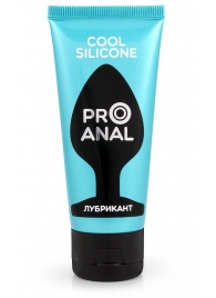 Водно-силиконовый лубрикант ProAnal Cool Silicone - 50 гр. - Биоритм - купить с доставкой в Жуковском