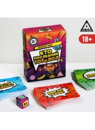 Игра-карточки  Кто последний, тот и ЛОЛ - Сима-Ленд - купить с доставкой в Жуковском