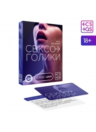 Эротическая игра для двоих «Сексоголики» - Сима-Ленд - купить с доставкой в Жуковском