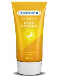 Смазка на водной основе TOREX  Тропический банан  - 50 мл. - Torex - купить с доставкой в Жуковском