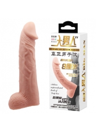 Телесная реалистичная насадка-удлинитель на пенис - 21 см. - Baile - в Жуковском купить с доставкой