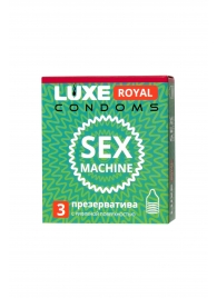 Ребристые презервативы LUXE Royal Sex Machine - 3 шт. - Luxe - купить с доставкой в Жуковском