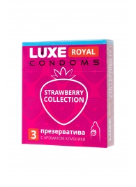 Презервативы с ароматом клубники LUXE Royal Strawberry Collection - 3 шт. - Luxe - купить с доставкой в Жуковском