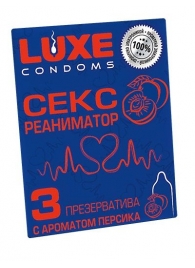 Презервативы с ароматом персика  Сексреаниматор  - 3 шт. - Luxe - купить с доставкой в Жуковском