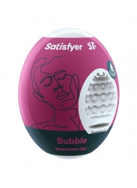 Мастурбатор-яйцо Satisfyer Bubble Mini Masturbator - Satisfyer - в Жуковском купить с доставкой