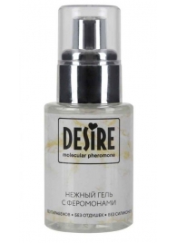 Интимный гель на водной основе с феромонами Desire Molecular Pheromone - 50 мл. - Роспарфюм - купить с доставкой в Жуковском