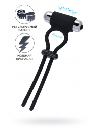 Черное эрекционное лассо на пенис Jat - A-toys - в Жуковском купить с доставкой