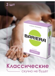 Классические презервативы Bariera Classic - 3 шт. - Bariera - купить с доставкой в Жуковском