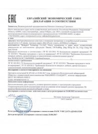 Натуральный коллаген с ресвератролом GYMforce Collagen+ - 150 гр. - SuperCaps - купить с доставкой в Жуковском