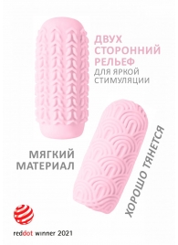 Розовый мастурбатор Marshmallow Maxi Candy - Lola Games - в Жуковском купить с доставкой