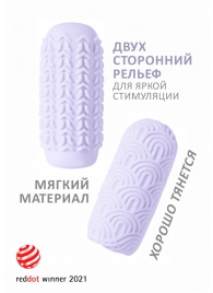Сиреневый мастурбатор Marshmallow Maxi Candy - Lola Games - в Жуковском купить с доставкой