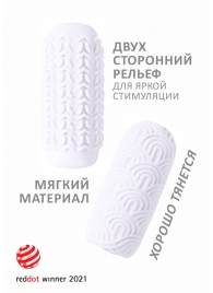 Белый мастурбатор Marshmallow Maxi Candy - Lola Games - в Жуковском купить с доставкой