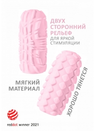 Розовый мастурбатор Marshmallow Maxi Fruity - Lola Games - в Жуковском купить с доставкой