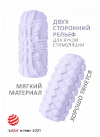 Сиреневый мастурбатор Marshmallow Maxi Fruity - Lola Games - в Жуковском купить с доставкой