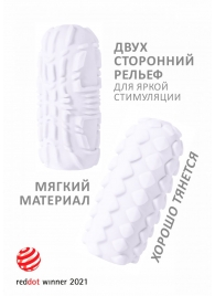 Белый мастурбатор Marshmallow Maxi Fruity - Lola Games - в Жуковском купить с доставкой