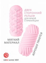 Розовый мастурбатор Marshmallow Maxi Honey - Lola Games - в Жуковском купить с доставкой