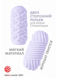Сиреневый мастурбатор Marshmallow Maxi Honey - Lola Games - в Жуковском купить с доставкой
