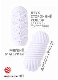 Белый мастурбатор Marshmallow Maxi Honey - Lola Games - в Жуковском купить с доставкой