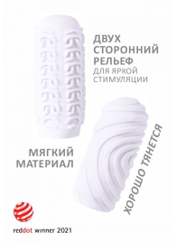 Белый мастурбатор Marshmallow Maxi Sugary - Lola Games - в Жуковском купить с доставкой
