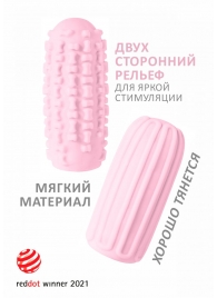 Розовый мастурбатор Marshmallow Maxi Syrupy - Lola Games - в Жуковском купить с доставкой