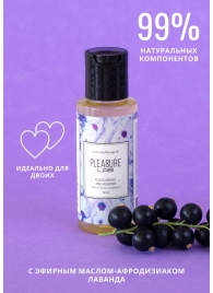 Массажное масло Pleasure Lab Enchanting с ароматом черной смородины и лаванды - 50 мл. - Pleasure Lab - купить с доставкой в Жуковском