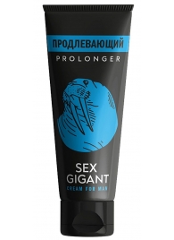 Продлевающий крем для мужчин Sex Gigant - 80 мл. - Миагра - купить с доставкой в Жуковском