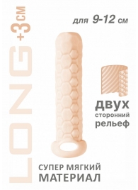 Телесный фаллоудлинитель Homme Long - 13,5 см. - Lola Games - в Жуковском купить с доставкой