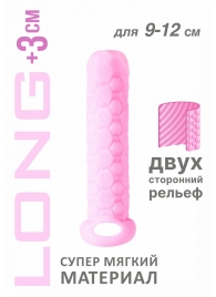 Розовый фаллоудлинитель Homme Long - 13,5 см. - Lola Games - в Жуковском купить с доставкой