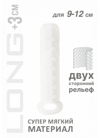 Белый фаллоудлинитель Homme Long - 13,5 см. - Lola Games - в Жуковском купить с доставкой