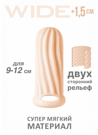 Телесный фаллоудлинитель Homme Wide - 11 см. - Lola Games - в Жуковском купить с доставкой