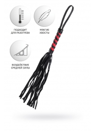Черно-красный флоггер Anonymo - 45 см. - ToyFa - купить с доставкой в Жуковском