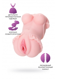 Мастурбатор-вагина Little Flower - ToyFa - в Жуковском купить с доставкой