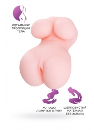 Мастурбатор-вагина Babycakes - ToyFa - в Жуковском купить с доставкой