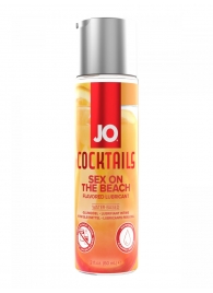 Вкусовой лубрикант на водной основе JO Cocktails Sex On The Beach - 60 мл. - System JO - купить с доставкой в Жуковском