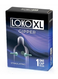 Стимулирующая насадка на пенис LOKO XL GIPPER - Sitabella - в Жуковском купить с доставкой