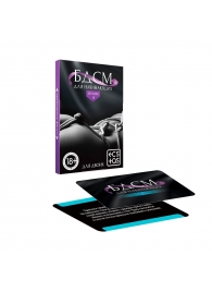 Фанты «БДСМ для начинающих» - Сима-Ленд - купить с доставкой в Жуковском