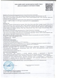 Пищевой концентрат для мужчин BULL RED - 8 капсул - Sitabella - купить с доставкой в Жуковском