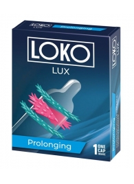 Стимулирующая насадка на пенис LOKO LUX с продлевающим эффектом - Sitabella - в Жуковском купить с доставкой
