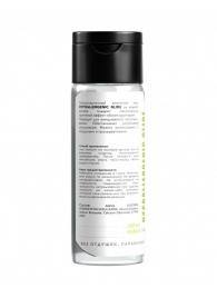 Гипоаллергенный интимный гель Hypoallergenic Glide - 200 мл. - Миагра - купить с доставкой в Жуковском