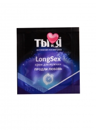 Пролонгирующий крем LongSex в одноразовой упаковке - 1,5 гр. - Биоритм - купить с доставкой в Жуковском