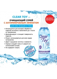 Очищающий спрей Clear Toy с антимикробным эффектом - 100 мл. - Биоритм - купить с доставкой в Жуковском