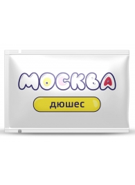 Универсальная смазка с ароматом дюшеса  Москва Вкусная  - 10 мл. - Москва - купить с доставкой в Жуковском