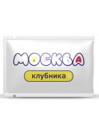 Универсальная смазка с ароматом клубники  Москва Вкусная  - 10 мл. - Москва - купить с доставкой в Жуковском