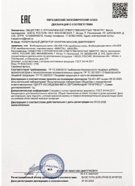 Возбудитель мгновенного действия Silver Fox - 30 мл. - Миагра - купить с доставкой в Жуковском
