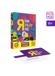 Игра для компании  Я ни разу не - Сима-Ленд - купить с доставкой в Жуковском