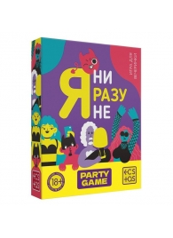 Игра для компании  Я ни разу не - Сима-Ленд - купить с доставкой в Жуковском